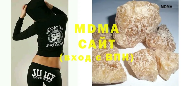 MDMA Molly  Копейск 